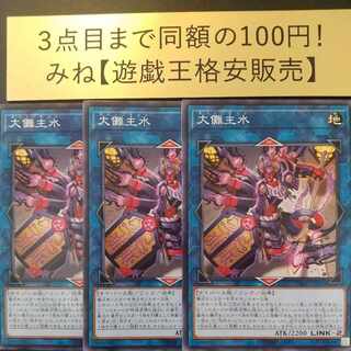 Great Ceremony Ceremony Ceremony Water Normal JP050