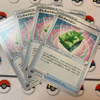 Emergency jelly U 062/068 4 sheets