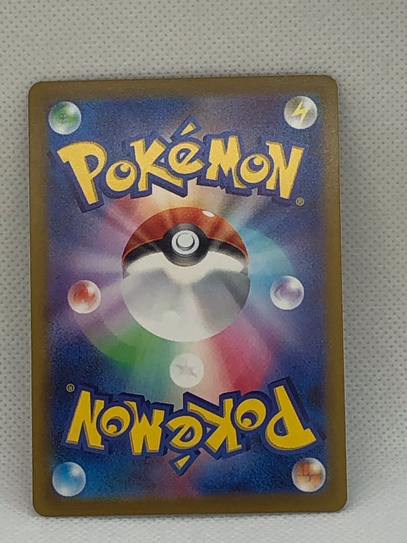 Galal PerrserkerV SR