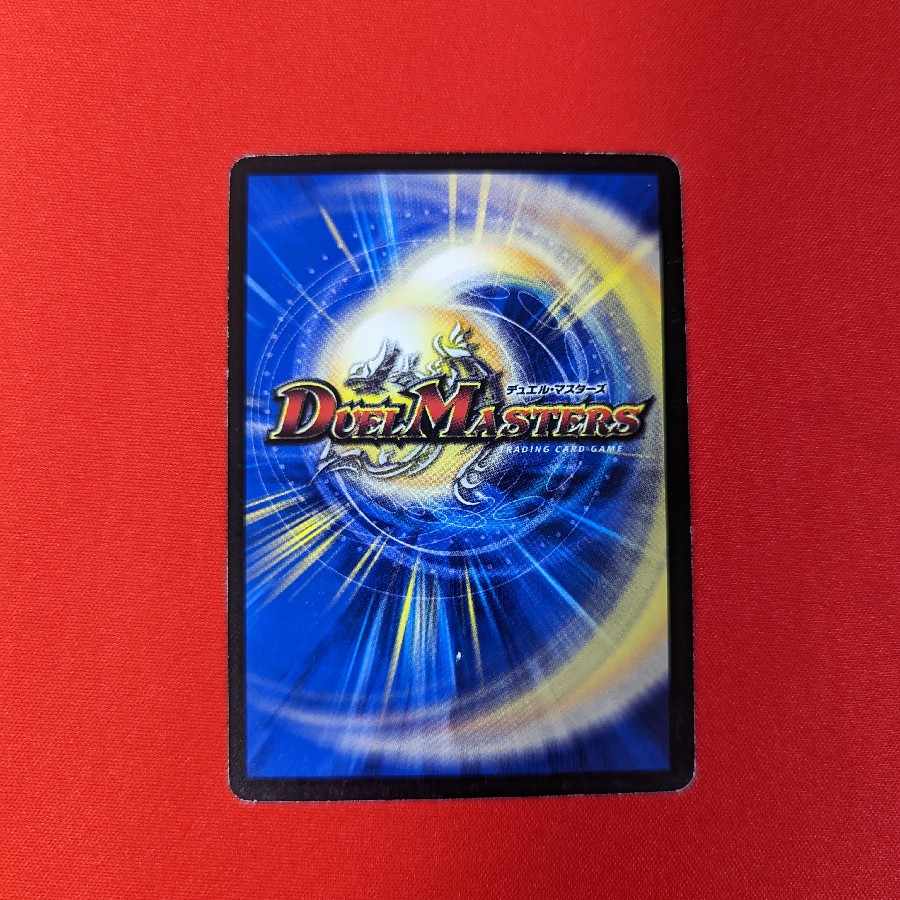 Cool Beauty R 19/110 1 piece