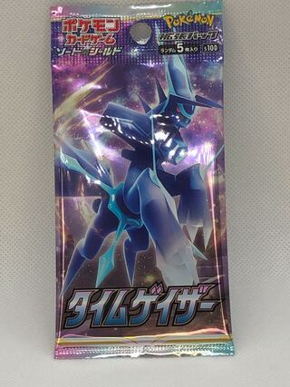 タイムゲイザー　1パック