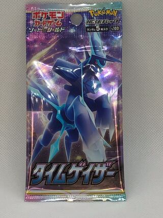 タイムゲイザー　1パック