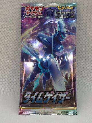 タイムゲイザー　1パック