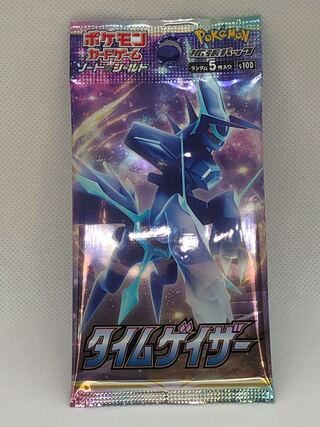 タイムゲイザー　1パック