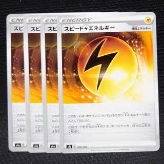 Speed LightningLightningEnergy 184/190