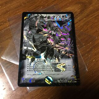 サファイアウィズダム