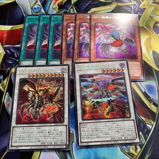 Blackfeather Assault Dragon Boreas Secret Rare Set 94