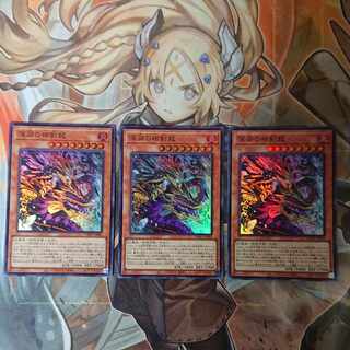 Sokenryu of the Abyss Super Rare JP005