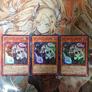 Chaos Witch - Witch of Chaos - Super Rare JP009