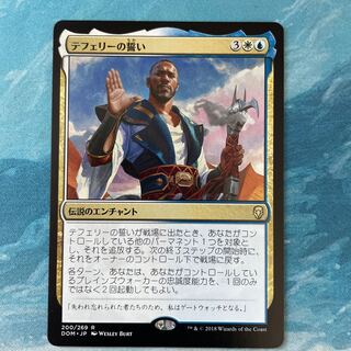 MTG 2 copies Oath of Teferi