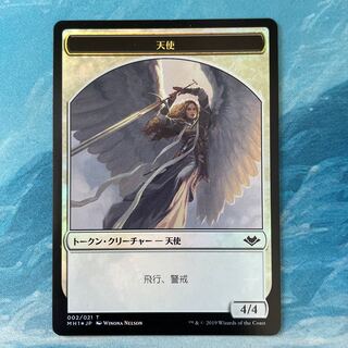 MTG foil angel tokens