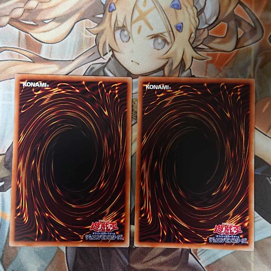 Beagram, the Emperor of the Crowned Armor, Ultra Rare JP021