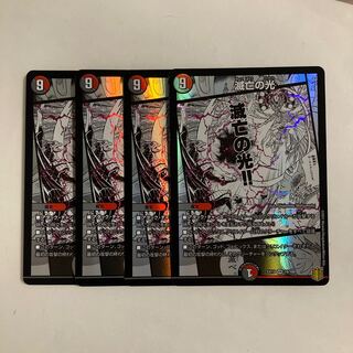 K21 Light of Ruin VR 4-card set DUEMA TOLERACE