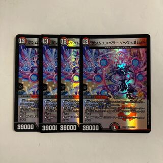 K26 Gemm Emperor <Heavy.Star> VR DUEMA TREATLE