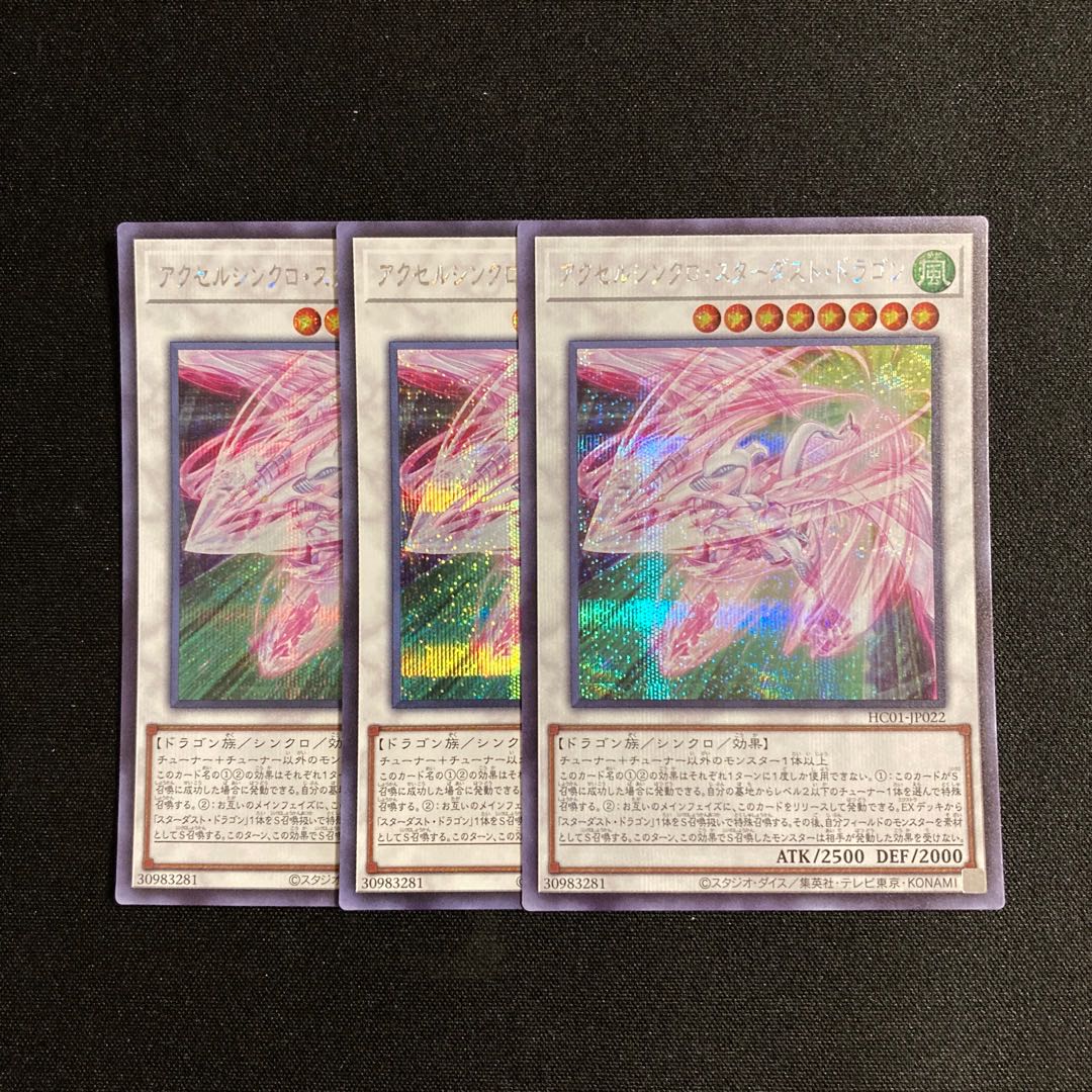 k46 Accel Synchro Stardust Dragon Secret Rare 3-Card Set Yu-Gi-Oh!