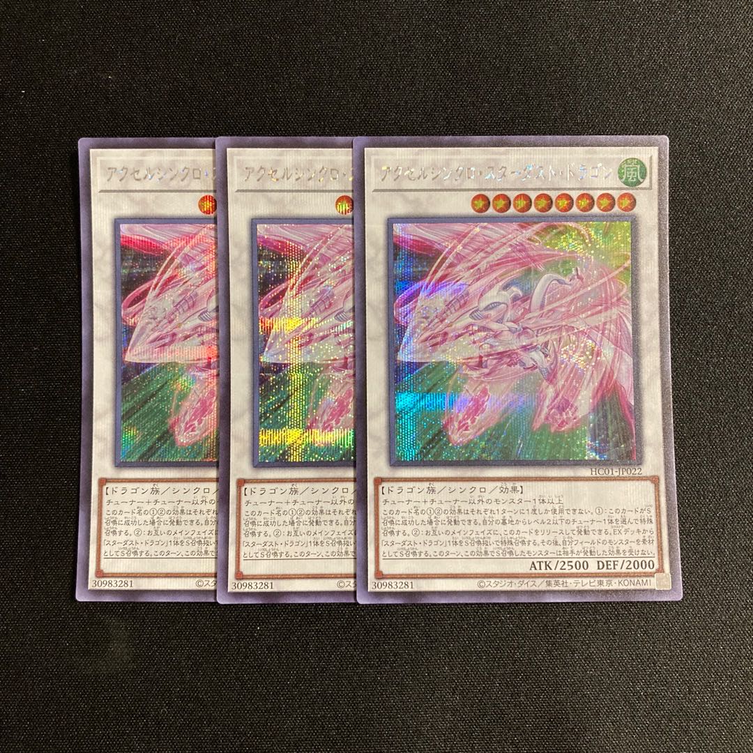 k47 Accel Synchro Stardust Dragon Secret Rare 3-Card Set Yu-Gi-Oh!