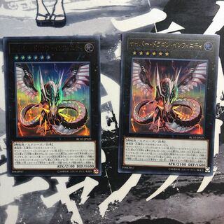 make様専用サイバー・ドラゴン・インフィニティと大