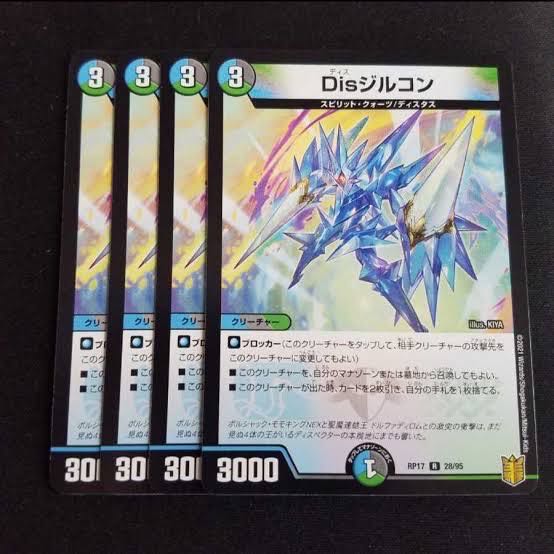 15 Duel Masters images