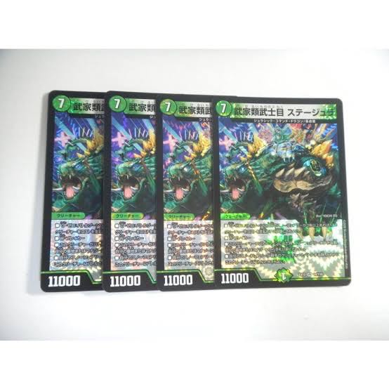 15 Duel Masters images