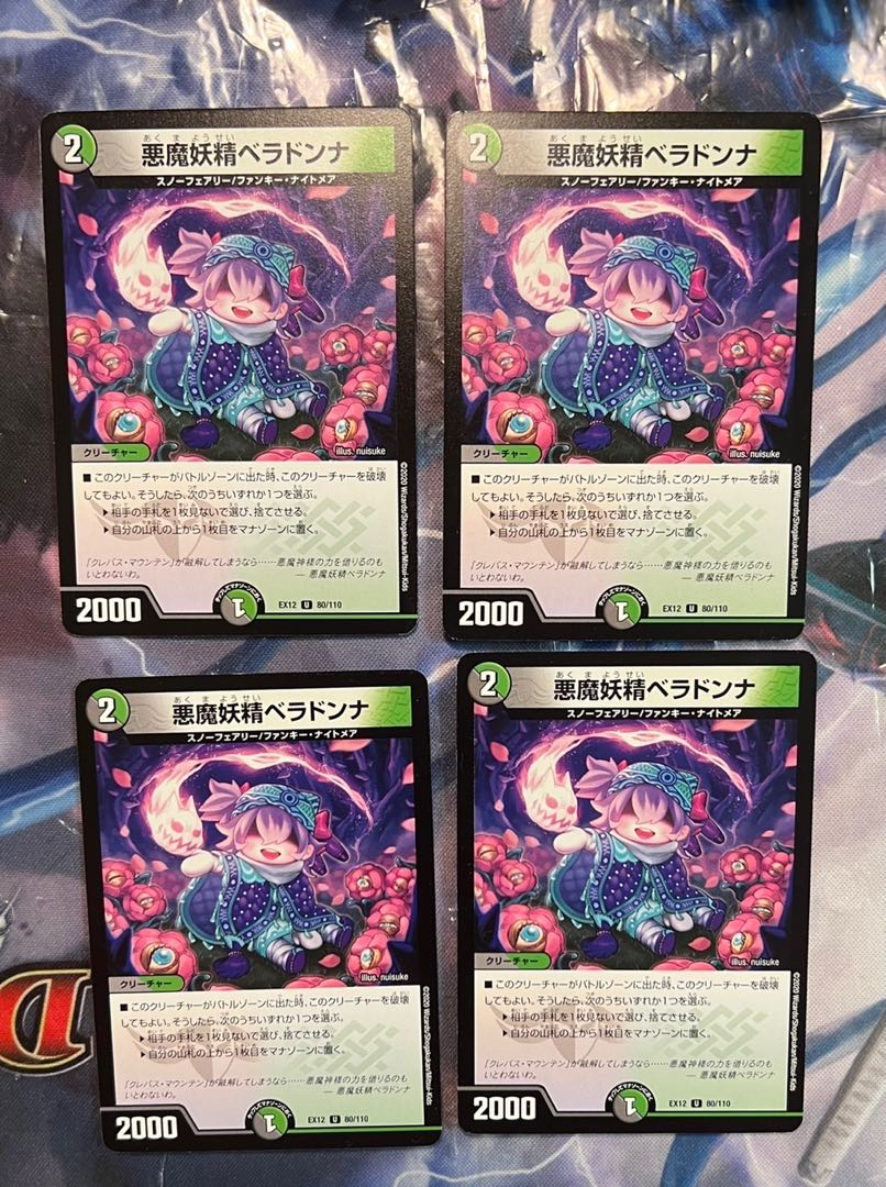 15 Duel Masters images