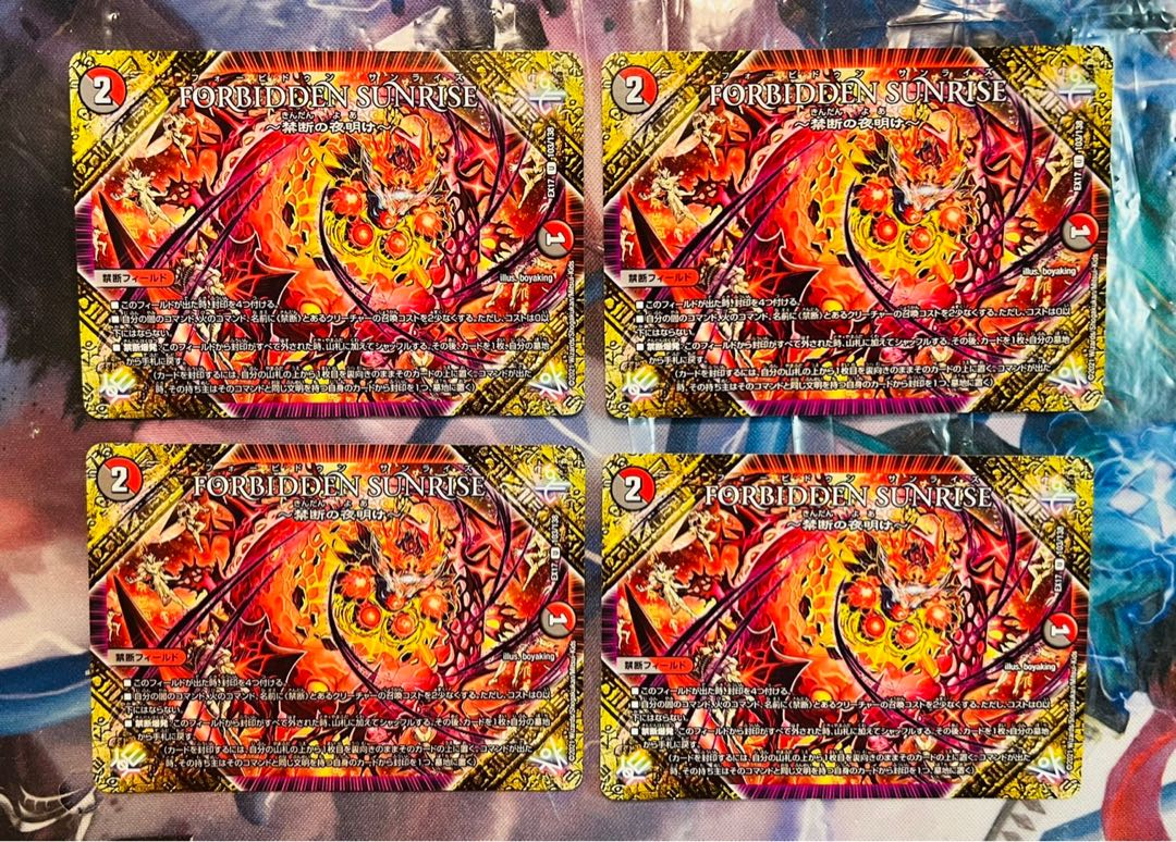 15 Duel Masters images