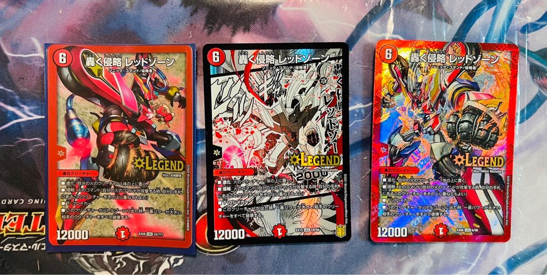 15 Duel Masters images