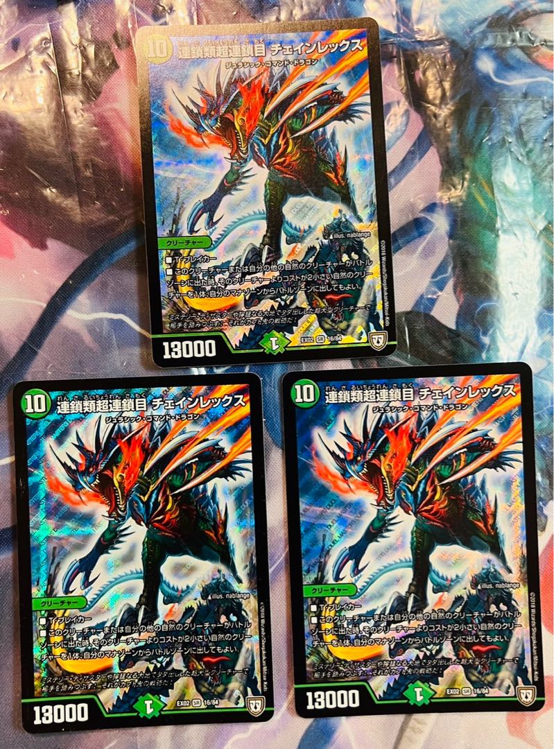 15 Duel Masters images