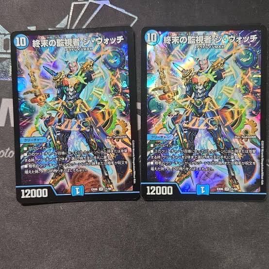 15 Duel Masters images