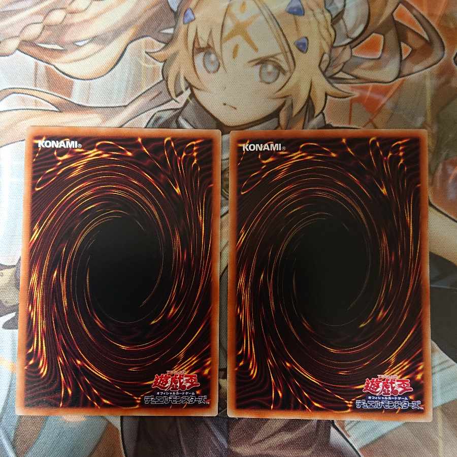 Integrity attitude, Great Insects Super Rare JP035