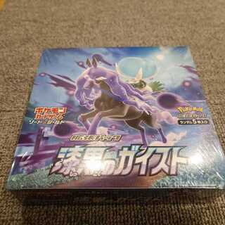 漆黒のガイスト　シュリンク付　1BOX 未開封