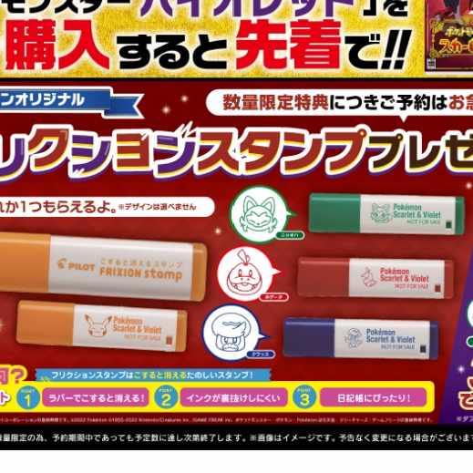 Pokémon Scarlett and Violet Double Pack [Switch].