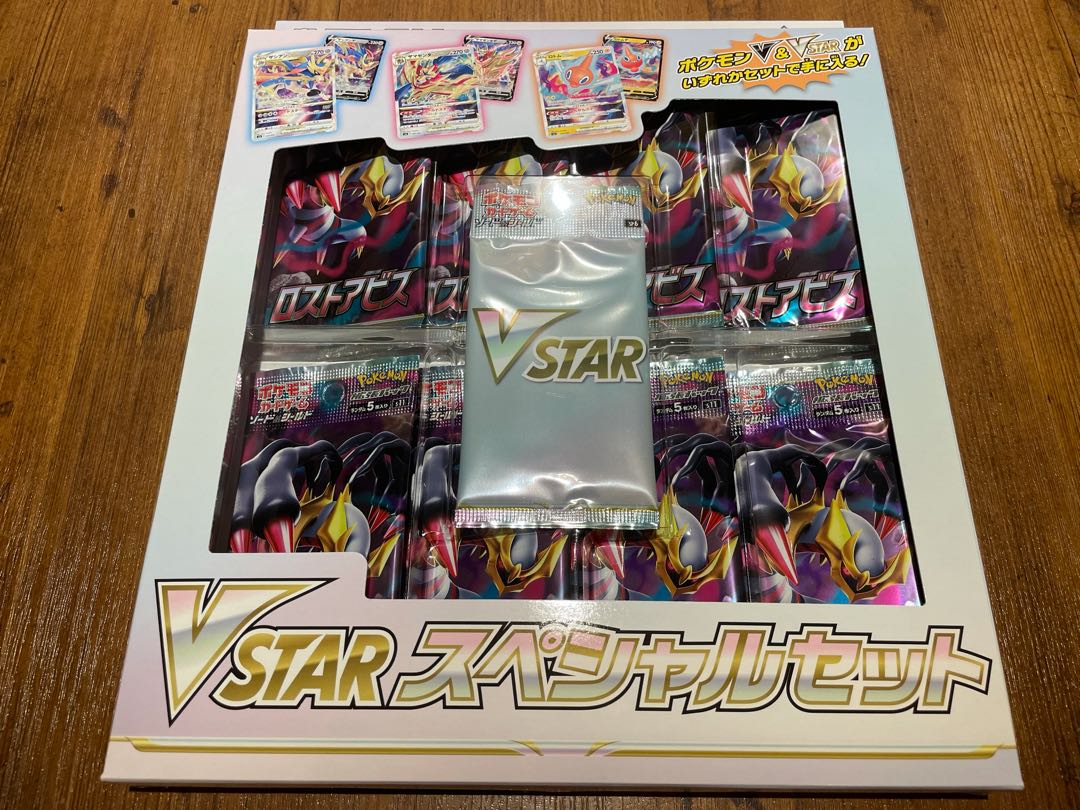 Pokémon Card Game Sword & Shield VSTAR Special Set, unopened new.