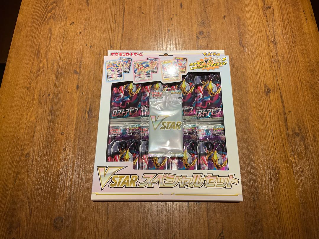 Pokémon Card Game Sword & Shield VSTAR Special Set, unopened new.