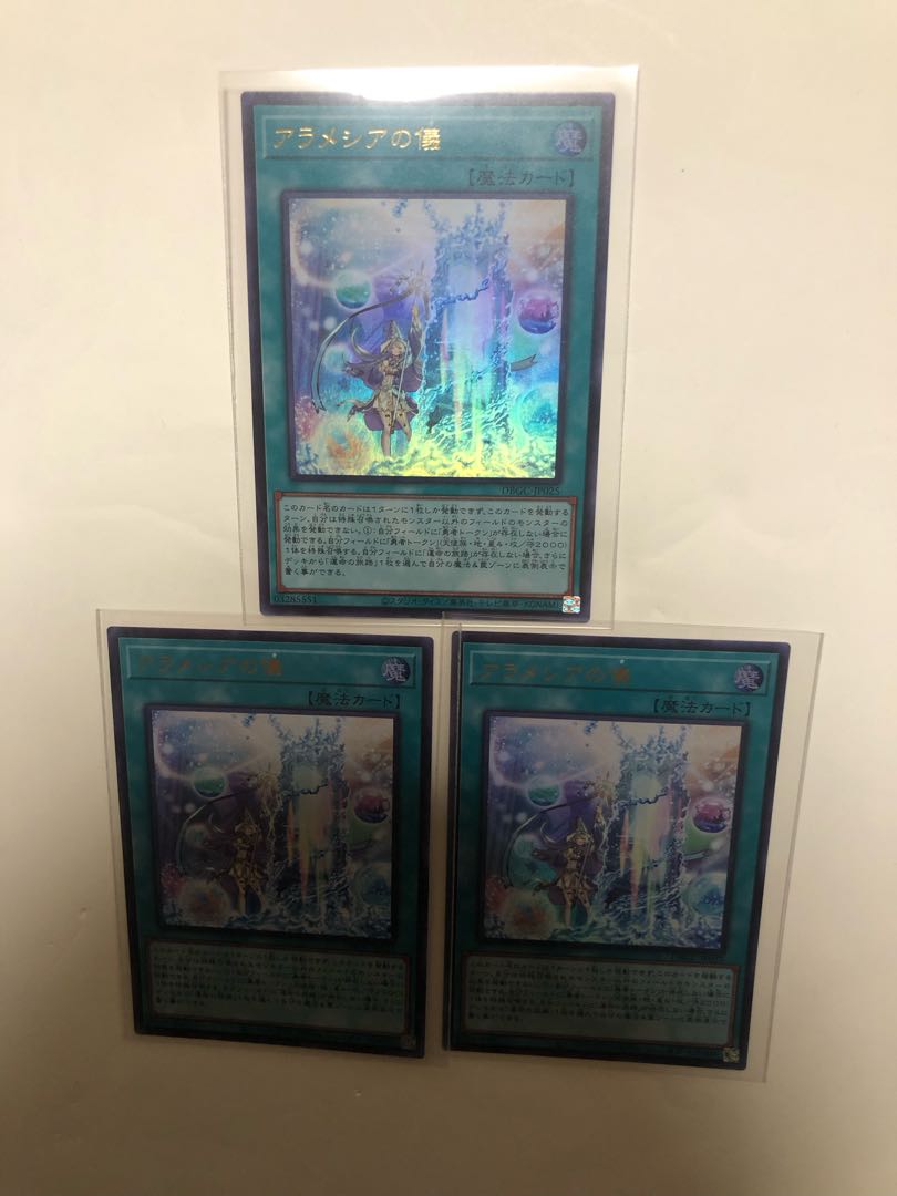 Alamecia Ritual 3-piece set