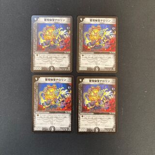 DM Startle Treasures Delorin Common, set of 4 (1)