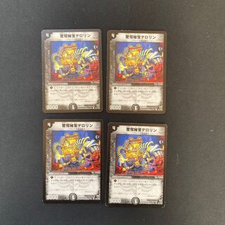 DM Startle Treasures Delorin Common, set of 4 (4)