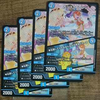 カシス・オレンジ｜応援してくれるみんなが元気をくれーる U 60/110