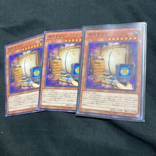 Lurking G Normal Rare JP030