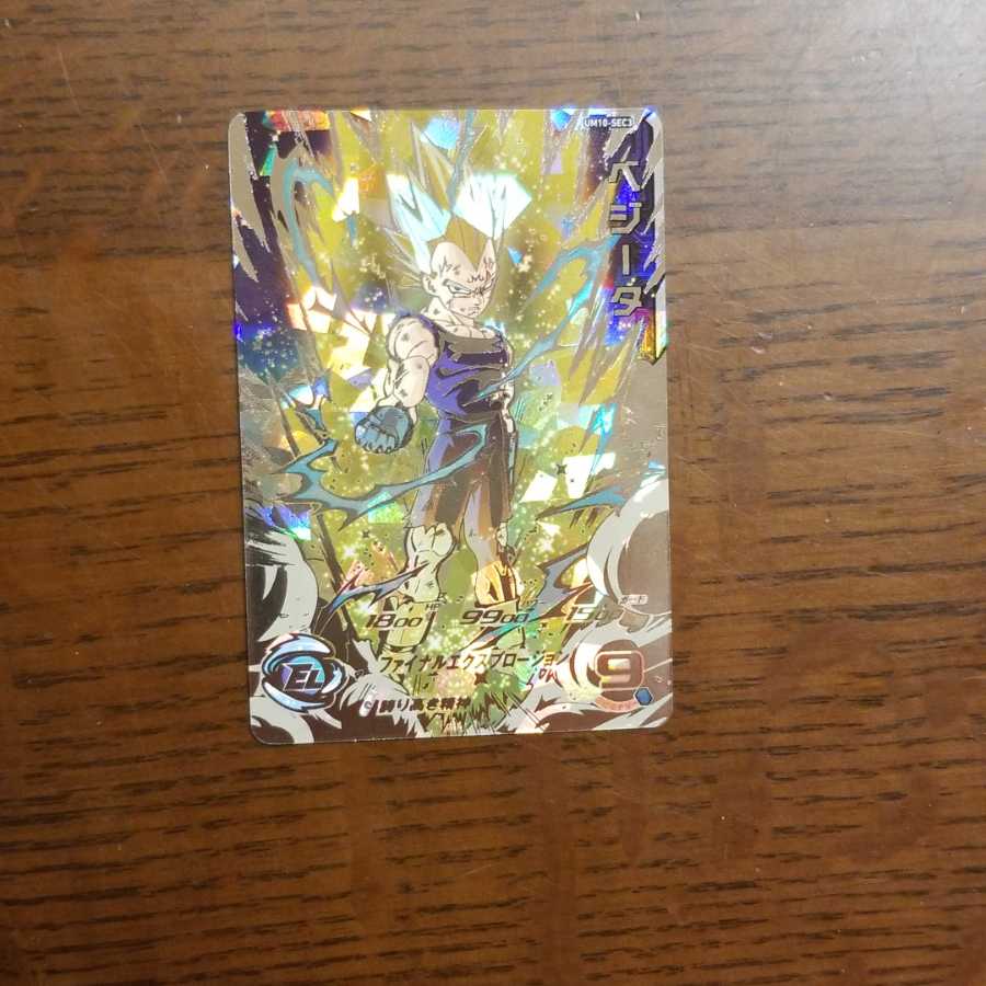 シャッピ様専用