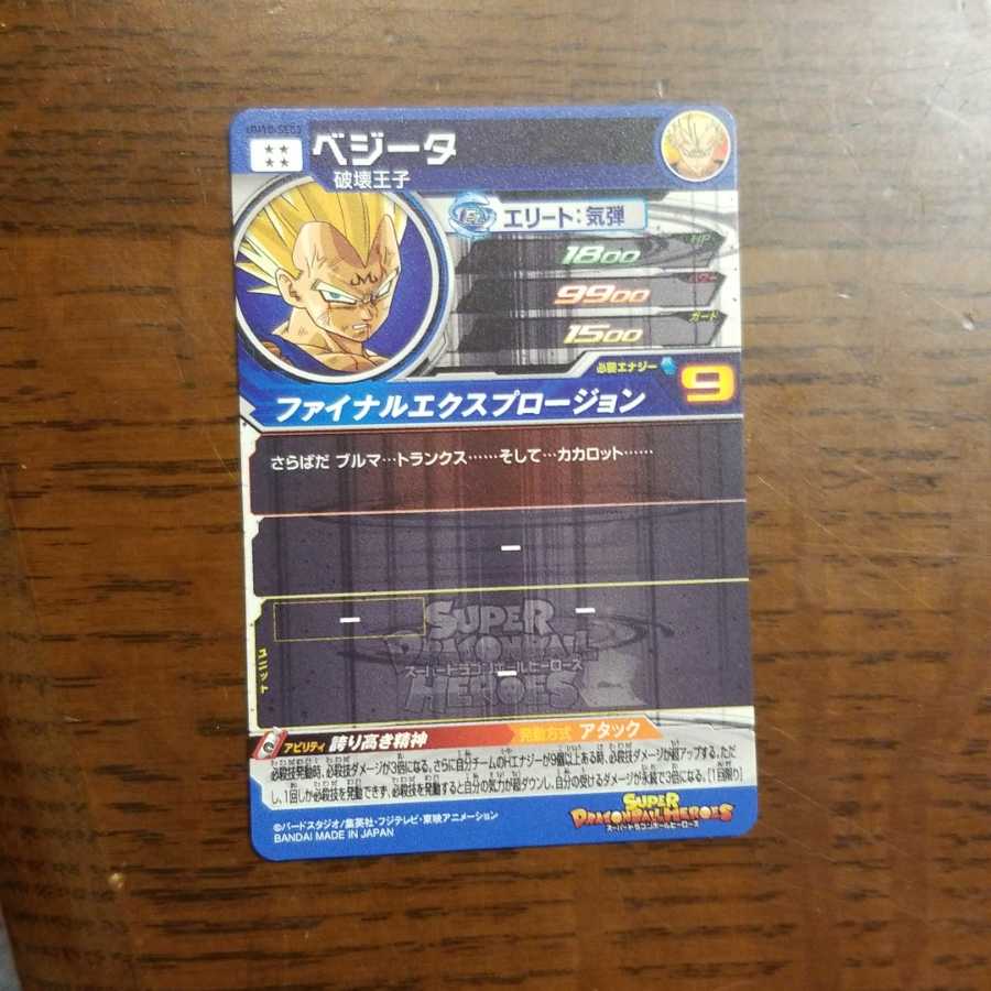 シャッピ様専用