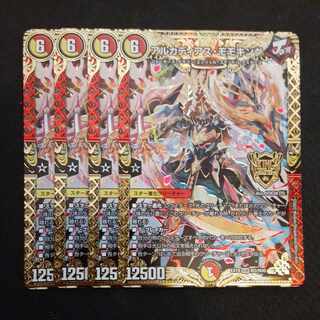 アルカディアス・モモキング KGM M3/M40　4枚