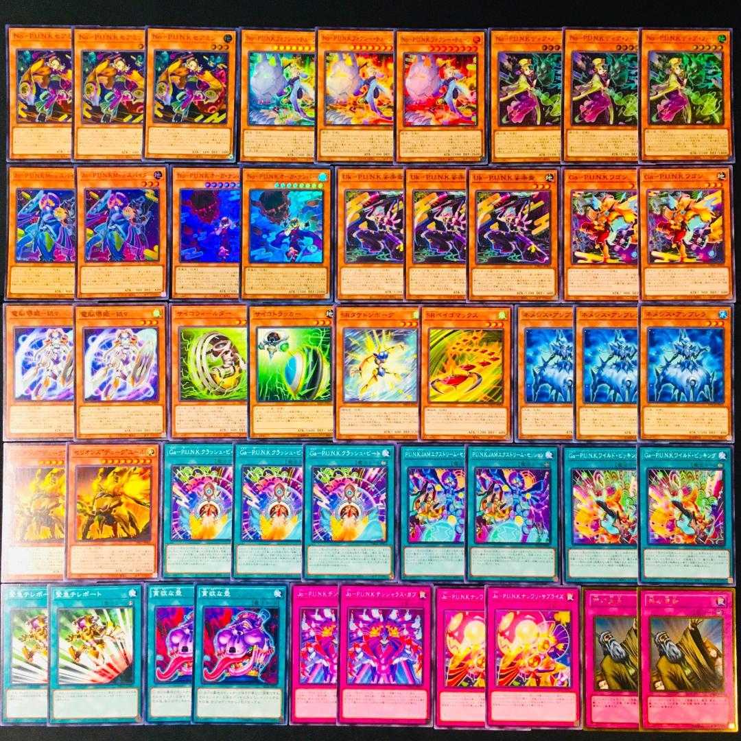 878] Yu-Gi-Oh! PUNK Punk Deck - Pre-built Deck