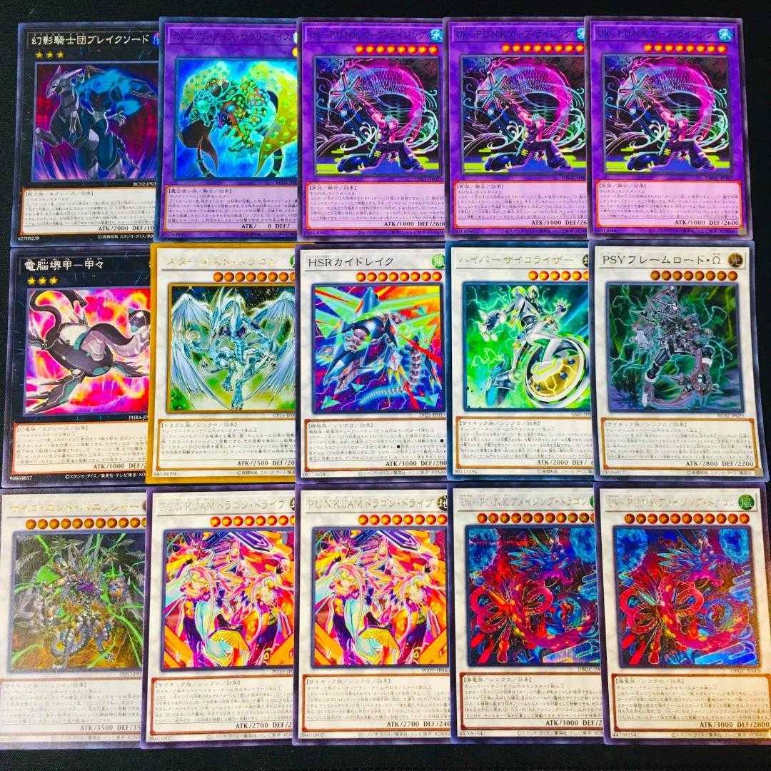 878] Yu-Gi-Oh! PUNK Punk Deck - Pre-built Deck