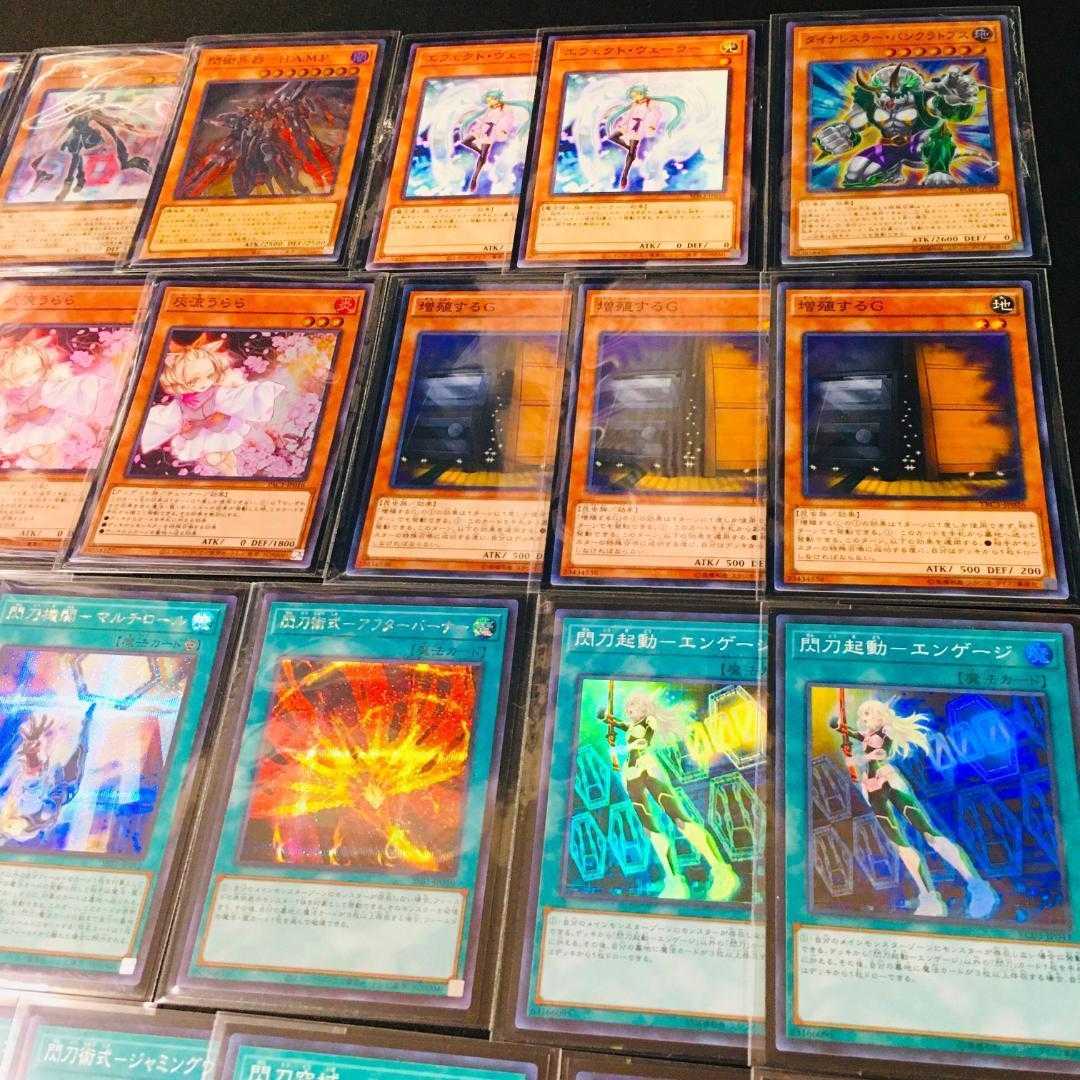 881] Yu-Gi-Oh! Sen-Tou-Hime Deck - Constructed Deck - Rei, Rose, Linkage, Multi Roll, Shizuku, Kaina, Zeke, Hayate