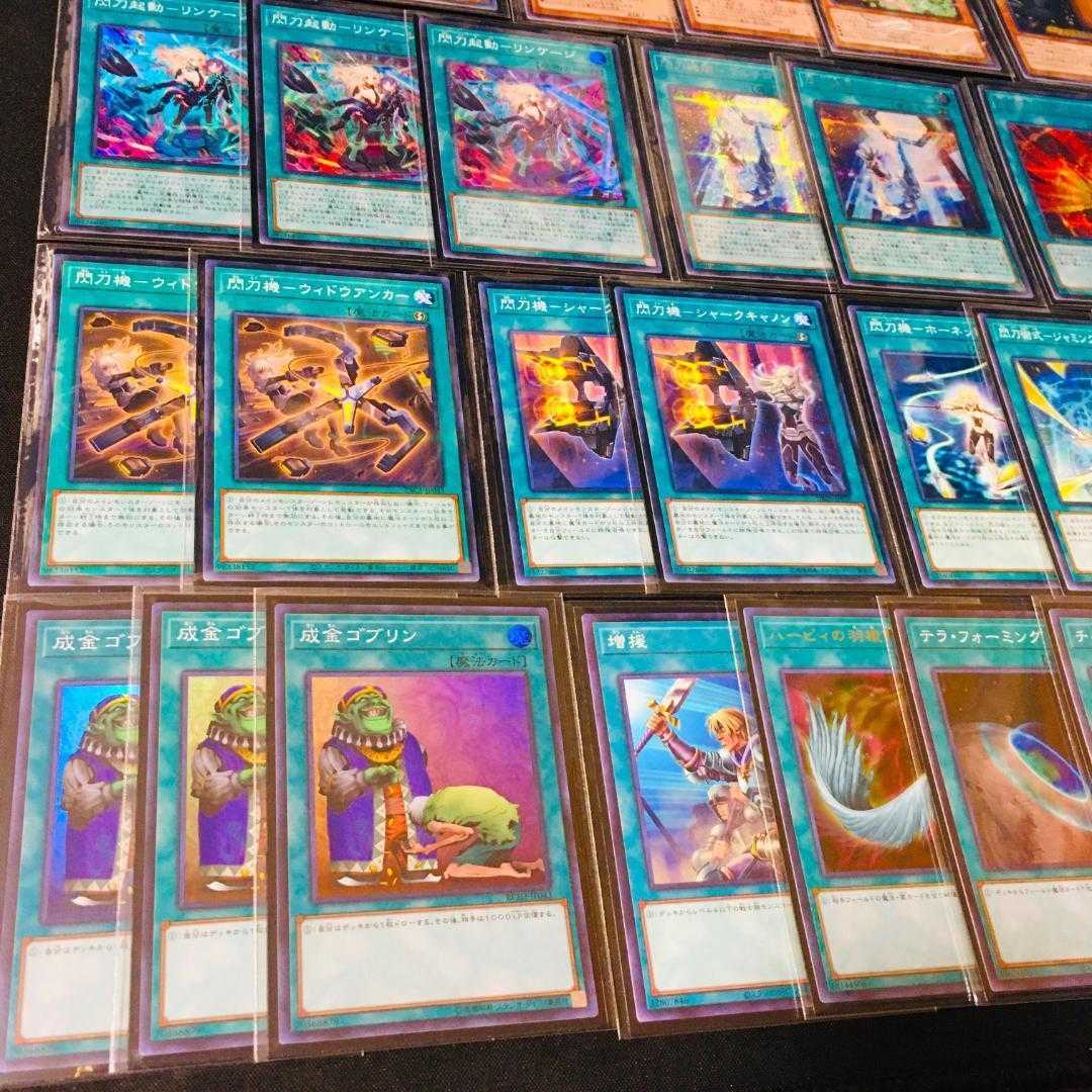 881] Yu-Gi-Oh! Sen-Tou-Hime Deck - Constructed Deck - Rei, Rose, Linkage, Multi Roll, Shizuku, Kaina, Zeke, Hayate