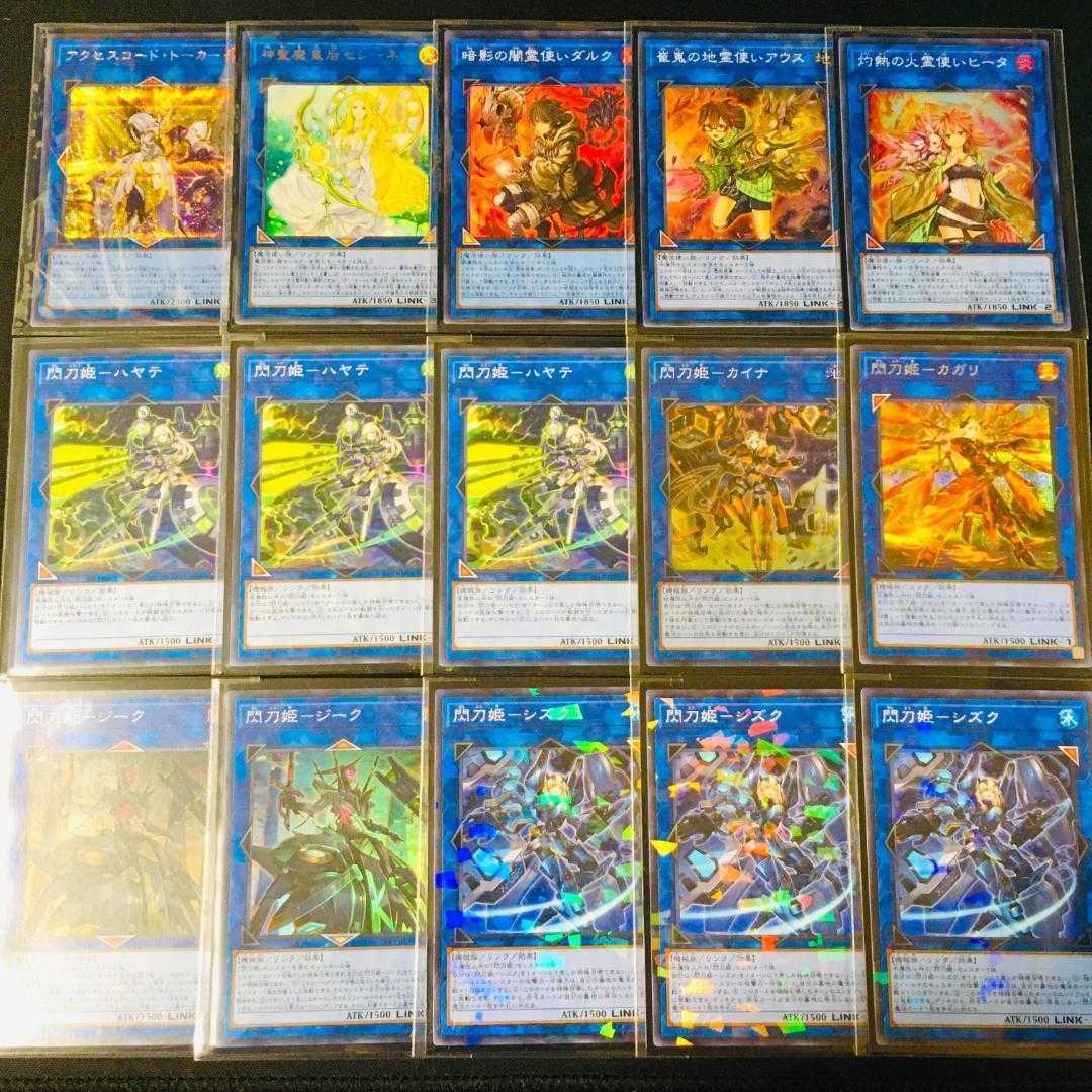 881] Yu-Gi-Oh! Sen-Tou-Hime Deck - Constructed Deck - Rei, Rose, Linkage, Multi Roll, Shizuku, Kaina, Zeke, Hayate