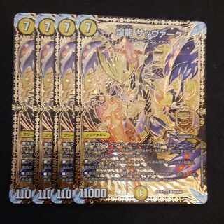 Kouryuu Sabbagh MDG M19/M40 4 sheets