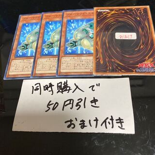 Formud Skipper Normal JP022 22588 5 items