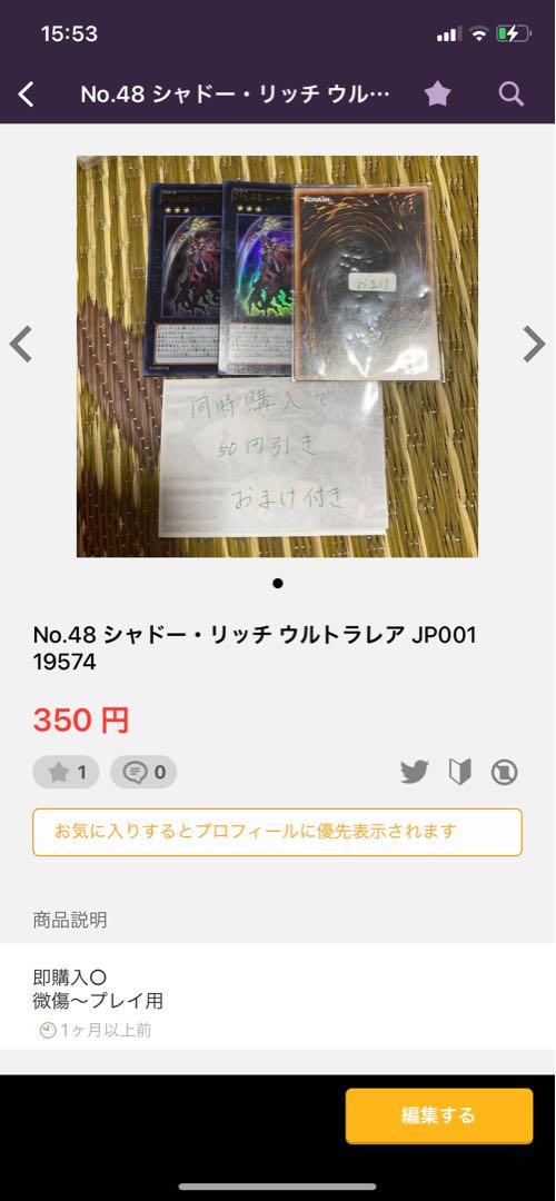 Formud Skipper Normal JP022 22588 5 items