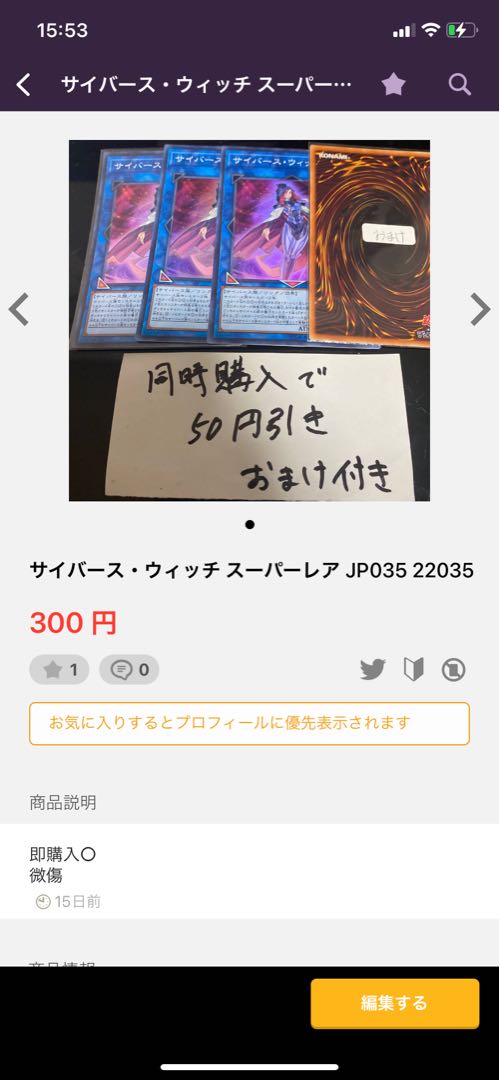 Formud Skipper Normal JP022 22588 5 items